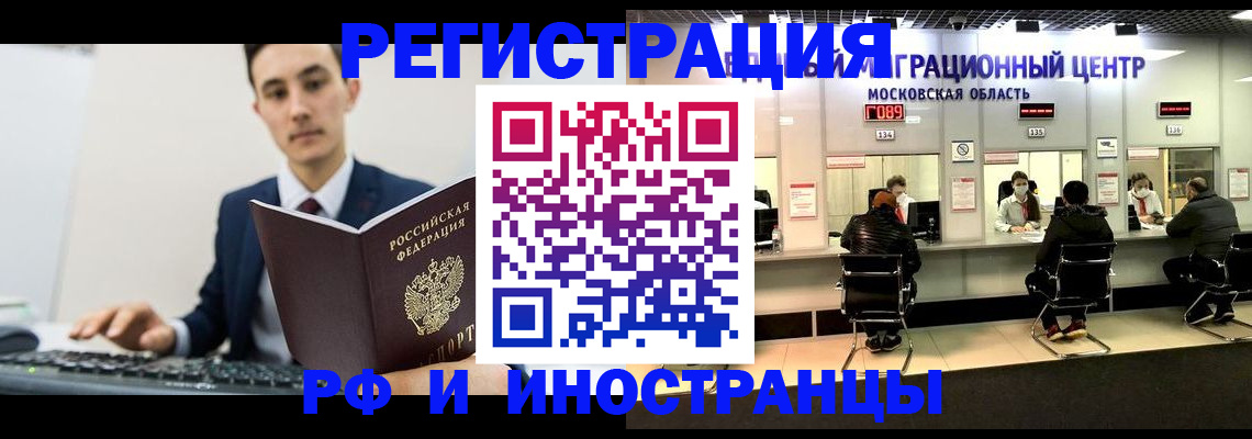 регистрация для дет. сада в Заозёрске