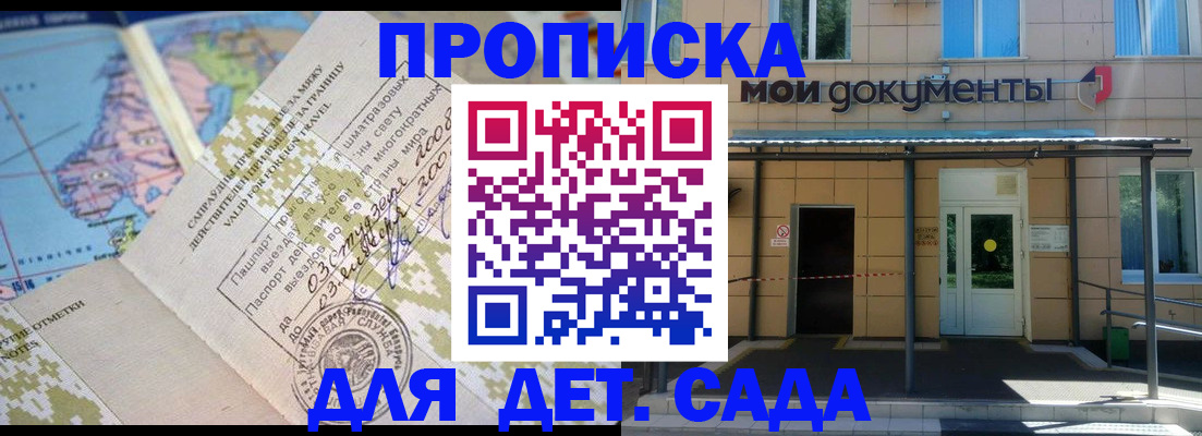 форма 3 в Заозёрске